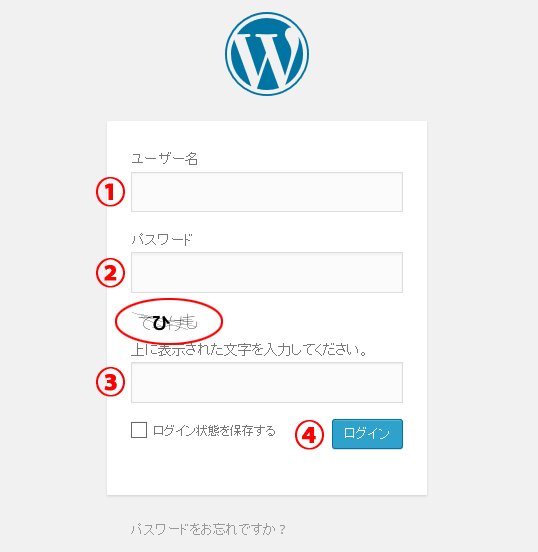フリースペース