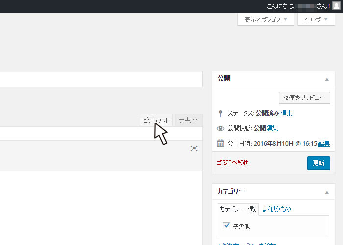 フリースペース