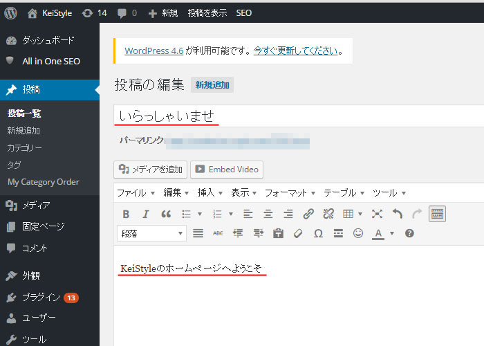 フリースペース