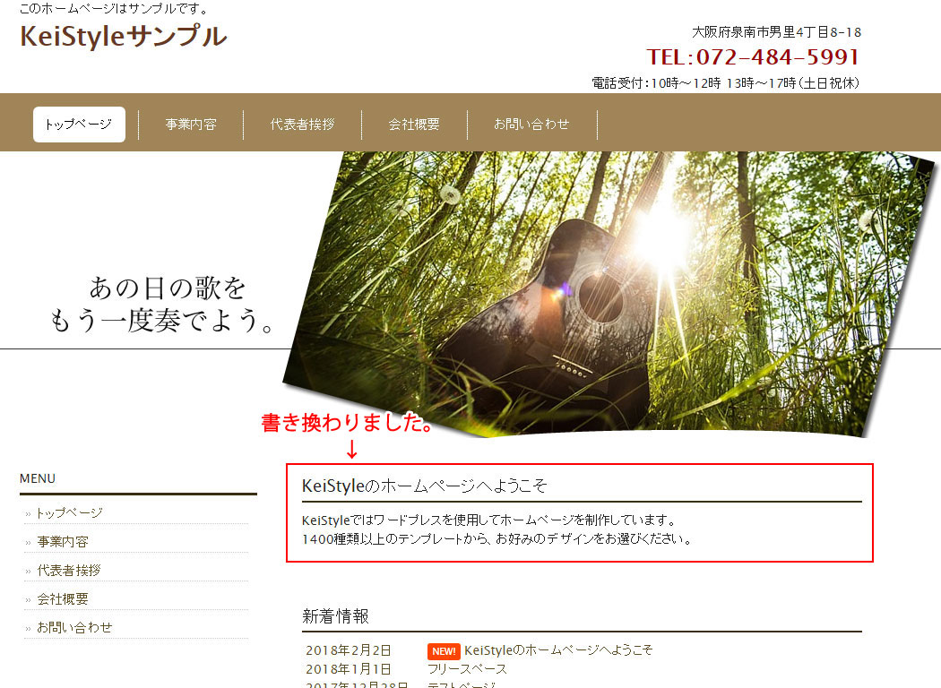 フリースペース